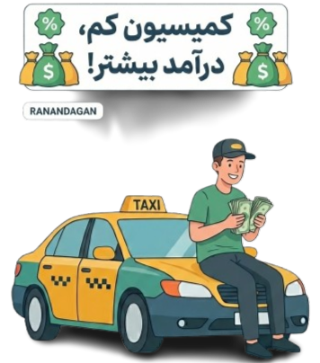 درآمد
